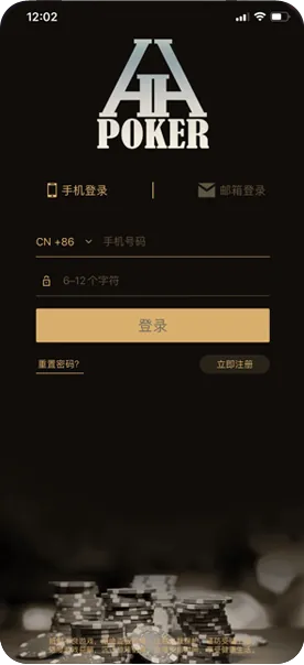德扑圈poker官网入口